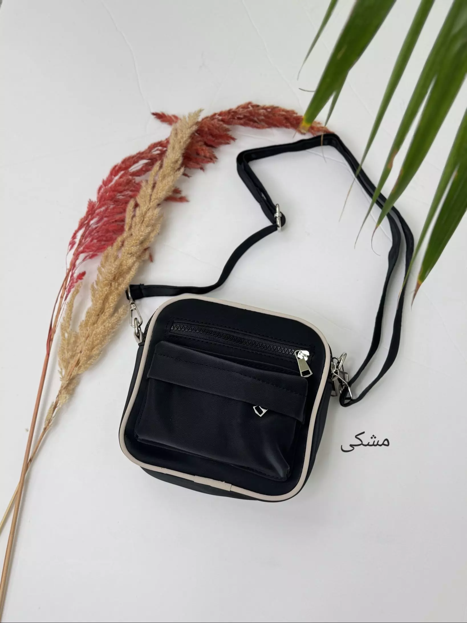 کیف مهرنار